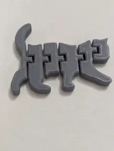 Articulated Cat with Chamfers