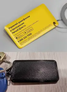 Intercom RFID key body