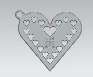 Heart Keychain with hearts- Keychain with japanese text 愛