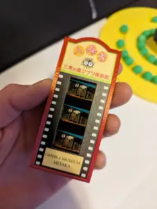 Studio Ghibli Museum Film Souvenir Case