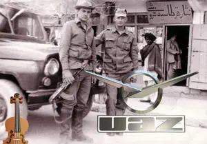 UAZ logo