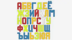 Lego Compatible Russian Alphabet