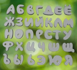 Russian letters / alphabet