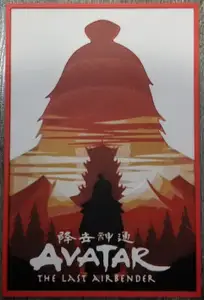 Avatar The Last Airbender - Iroh Poster