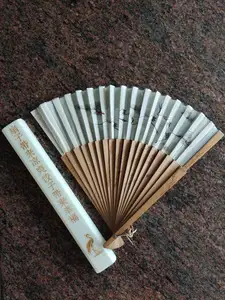 "Fan of Coolness & Dumpling of Happiness" - Folding Fan Case