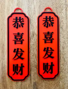 Happy Chinese New Year Banner