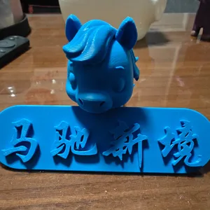 马驰新境Horse Chasing New Frontiers