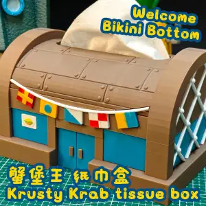 蟹堡王 纸巾盒Krusty Krab tissue box