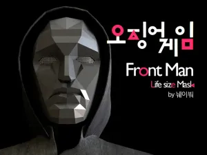Front man mask(Squid Game)