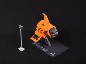 【1/1250】AFL-1M 骡马级工业舰