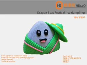 端午粽子Dragon Boat Festival rice dumplings