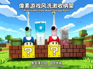 Pixel Wind Modular Toilet Storage Rack - Support free/DIY