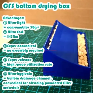 CFS Desiccant Drying box/CFS底部干燥盒(开机必打系列)