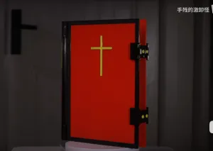 镇魂街地狱神父红莲笔记本
