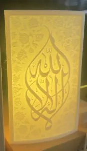 La illaha illalah arabic writing in lithophane night lamp