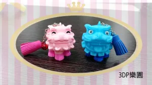 Okinawan Shisa key ring