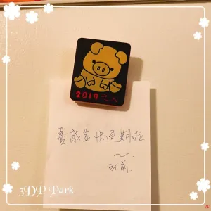 Pig magnet
