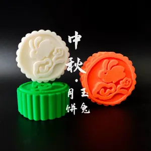 中秋·玉兔月饼