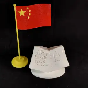 铭记!918博物馆-2025
