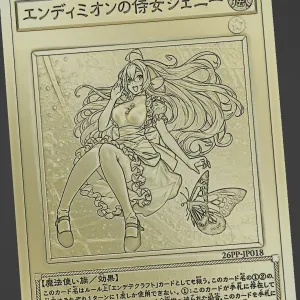 Genni, the Maid of Endymion - yu-gi-oh!