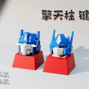Optimus Prime Keycap 擎天柱 键帽