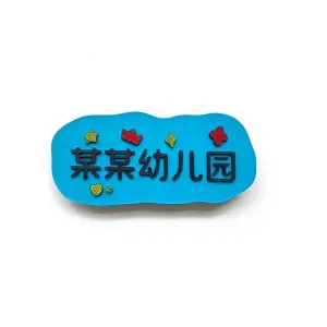 幼儿园定制发夹