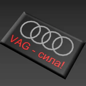 audi keychain
