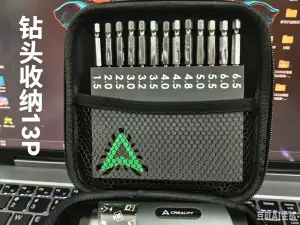 Magnetic drill bit storage 13P-Crealityelectric screwdriver