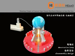 汕头北回归线标志塔-北标窥日Tropic of Cancer Tower