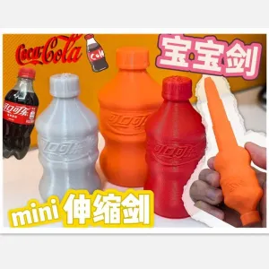 宝宝剑-可乐剑-mini伸缩剑-番外5