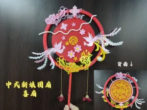 Chinese wedding fan