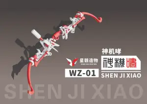 Assemble weapons:WZ-01"Howling Celestial Bow"