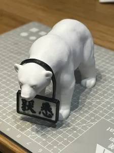 南极熊ip小摆件