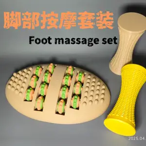 Footstep Massage Set - A Holiday Gift for Mom