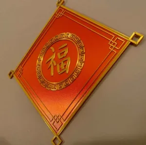 Chinese New Year Fu Wall Decoration #YearoftheTiger