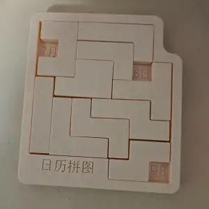 Brain-burning calendar puzzle challenges every day