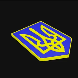 Ukrainian Coat of Arms (Tryzub)