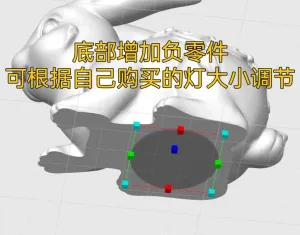 Jade Rabbit Lantern玉兔灯