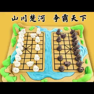 3D Chinese Chess