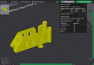 Antenna Mount FPV 10 inc MARK4