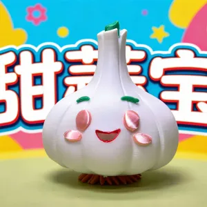 甜蒜宝