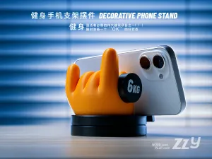 健身达人手机支架