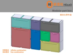 模块化零件盒Modular part box