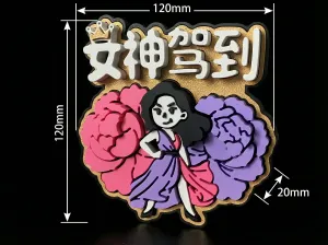 女神驾到立体拼图冰箱贴(拆件版)