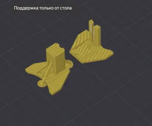 Reset system for FPV