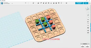 Board Game 井字連連看