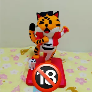 Little Tiger Figure