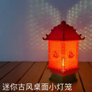 迷你古风桌面小灯笼