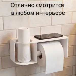 Держатель туалетной бумаги Toilet paper holder