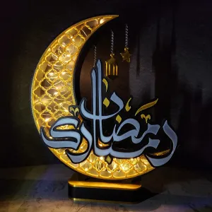 Ramadan Mubarak Decoration